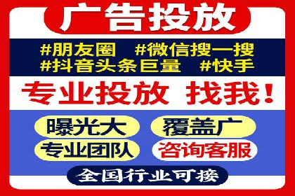 竞价广告公司案例分享：某品牌如何通过竞价推广实现销售增长
